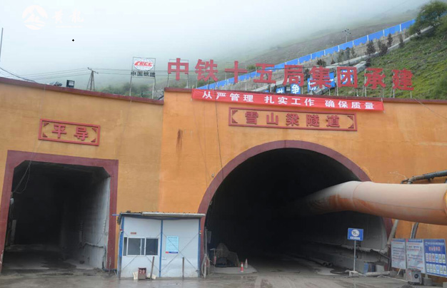 川黃公路雪山梁隧道工程 川黃公路雪山梁隧道工程